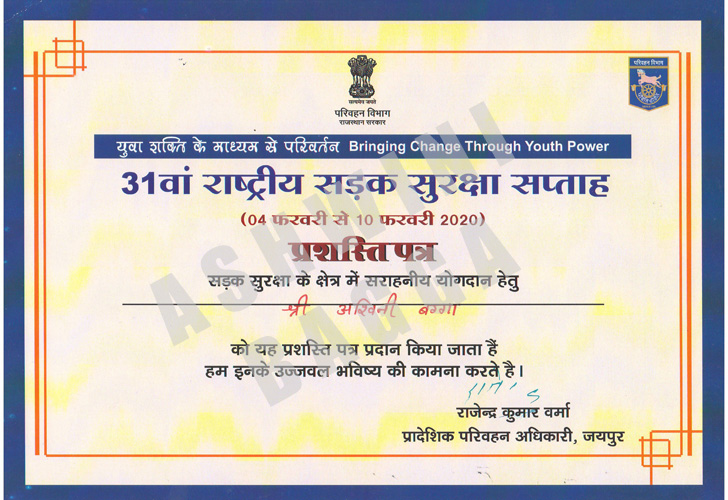 Recognition by RTO, Jaipur for Contributing for 31st National Road Safety Week